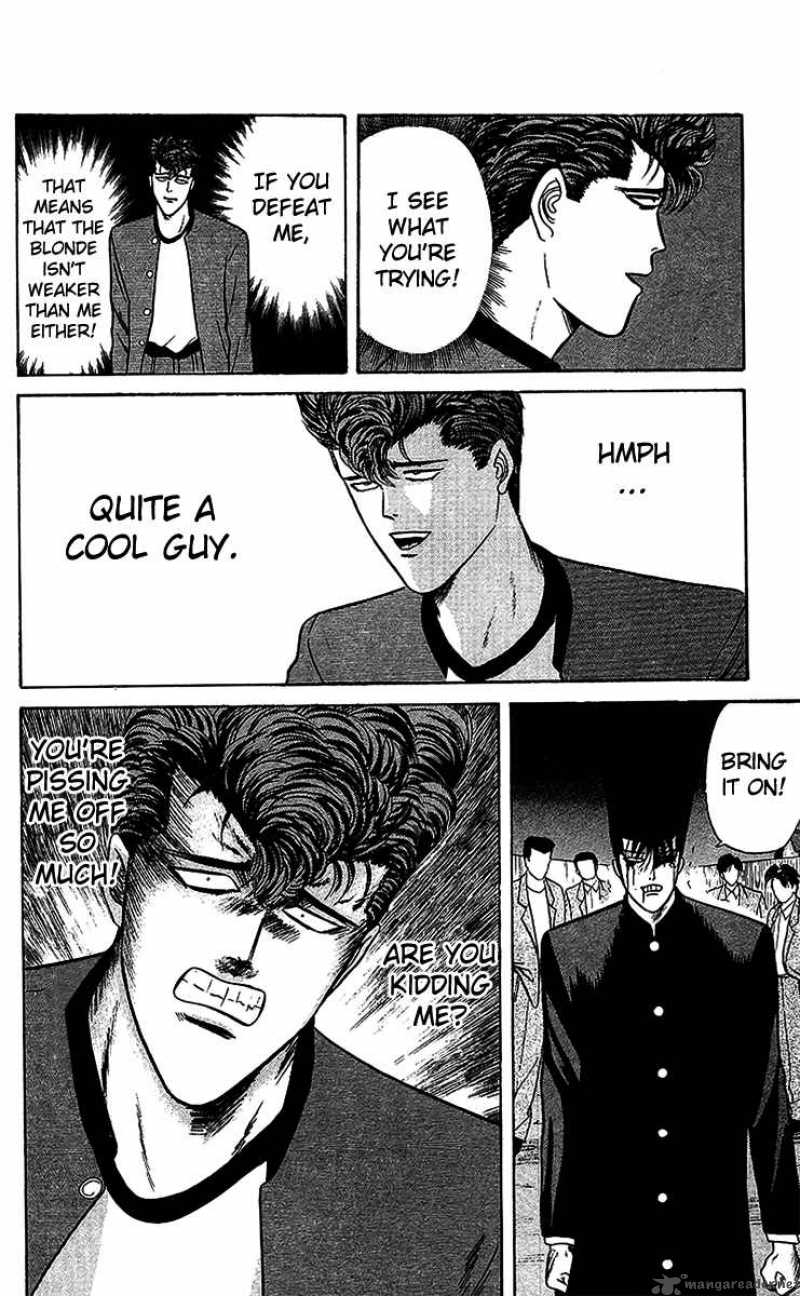 Kyou Kara Ore Wa 71 16