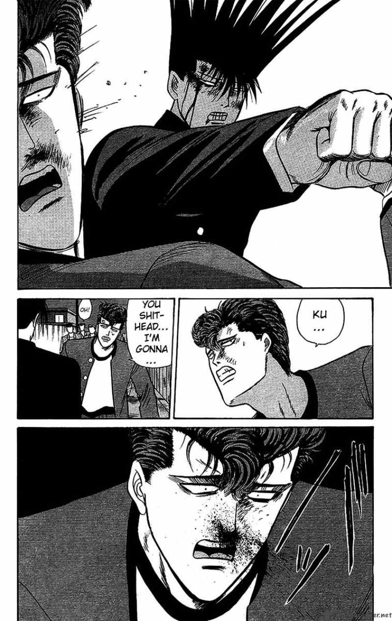 Kyou Kara Ore Wa 71 18