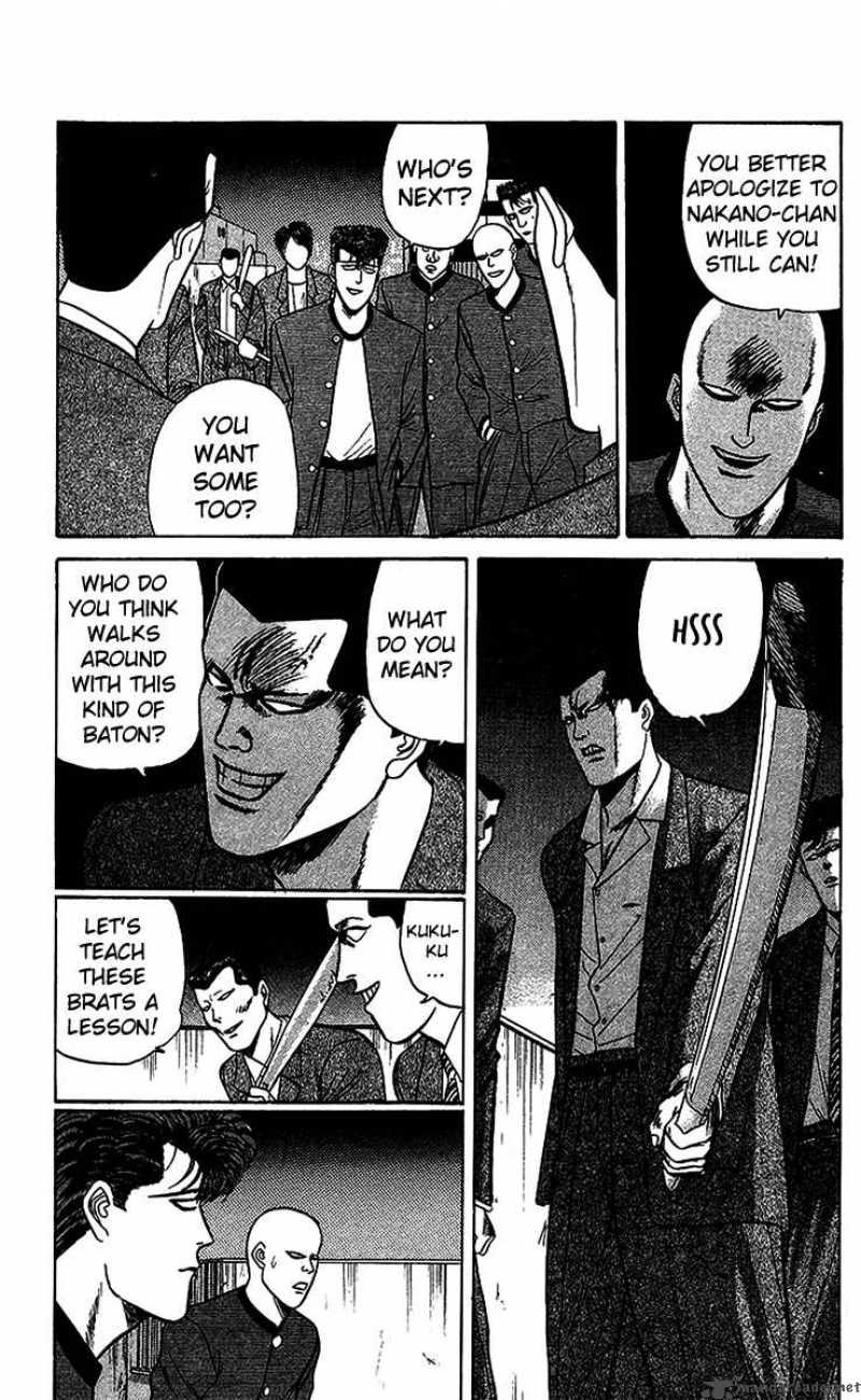 Kyou Kara Ore Wa 71 3