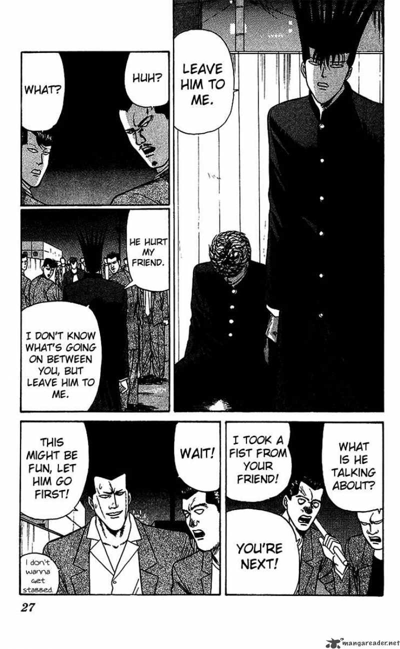 Kyou Kara Ore Wa 71 5