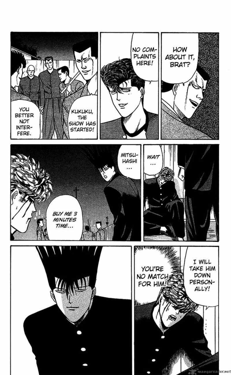 Kyou Kara Ore Wa 71 6