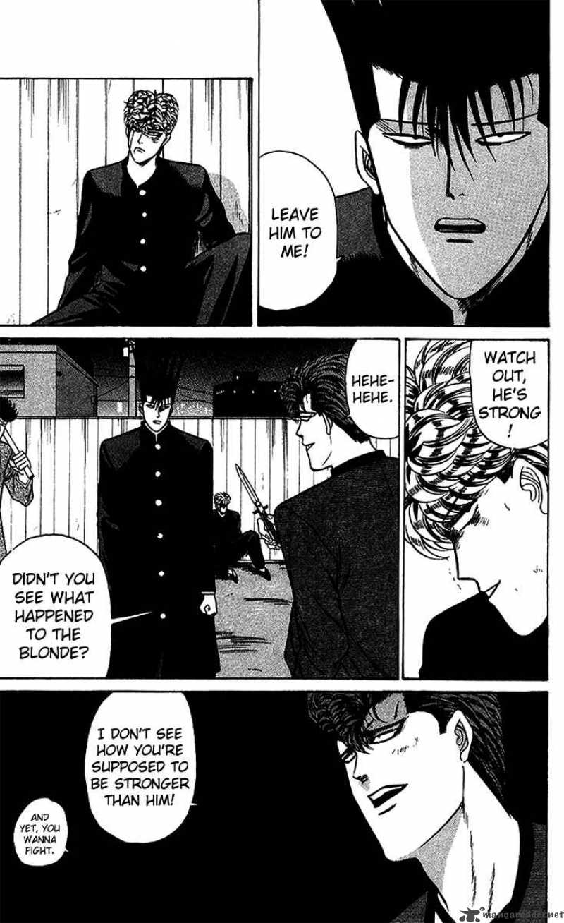 Kyou Kara Ore Wa 71 7
