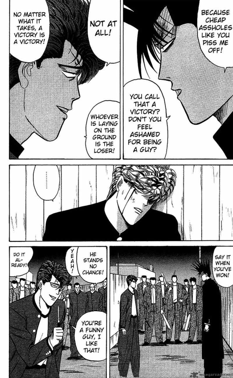 Kyou Kara Ore Wa 71 8