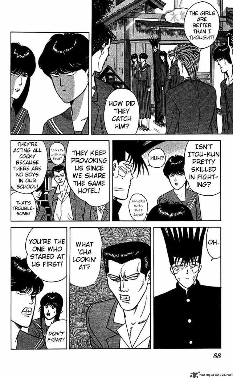 Kyou Kara Ore Wa 74 12