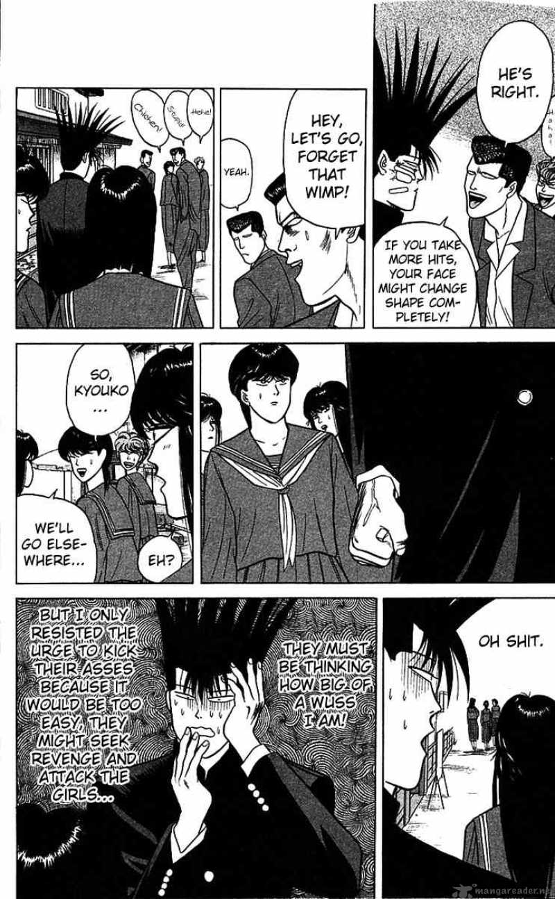 Kyou Kara Ore Wa 74 16