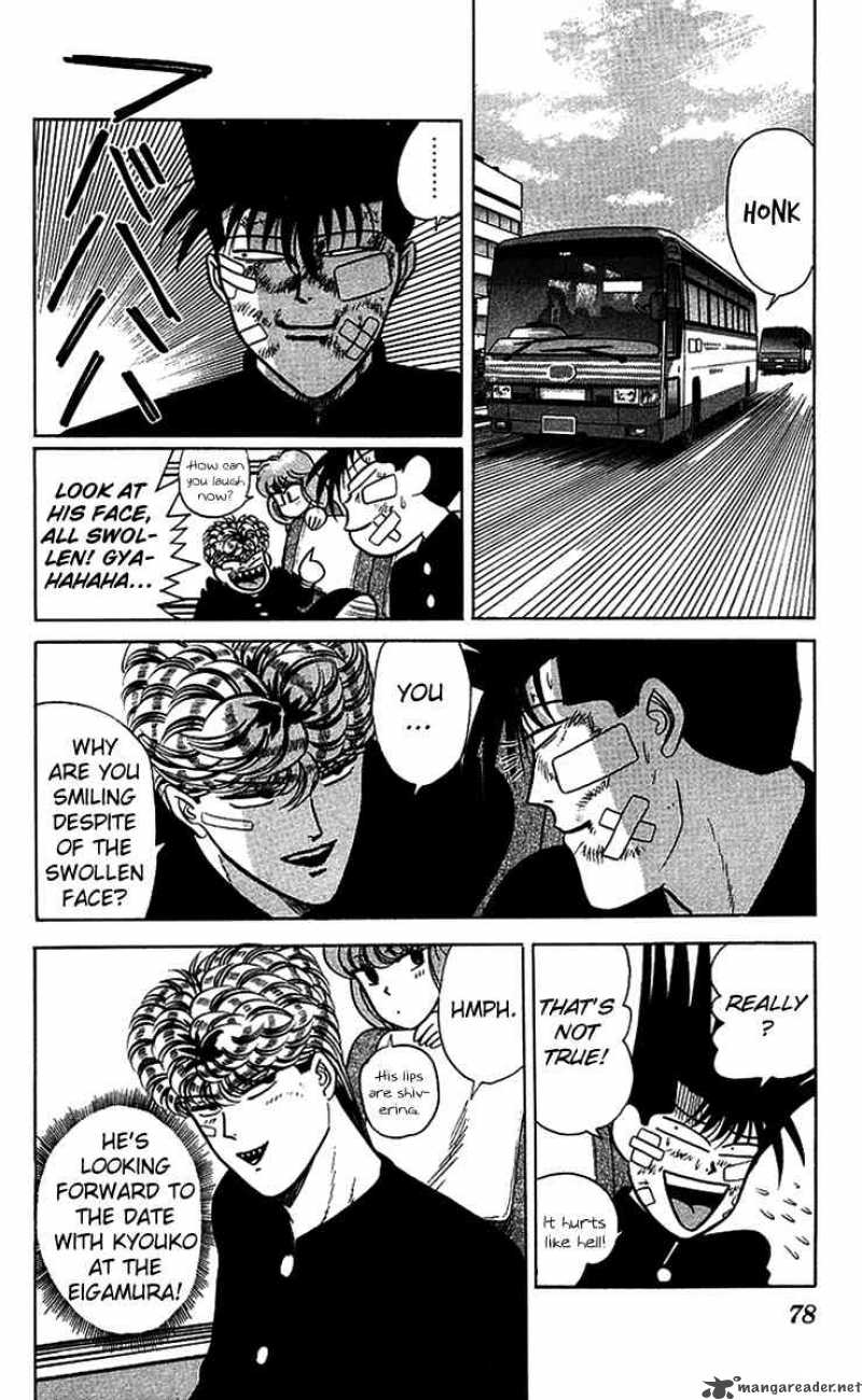 Kyou Kara Ore Wa 74 2
