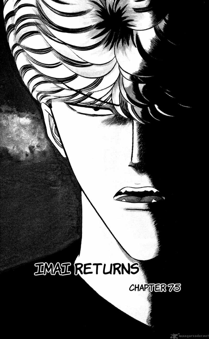 Kyou Kara Ore Wa 75 1