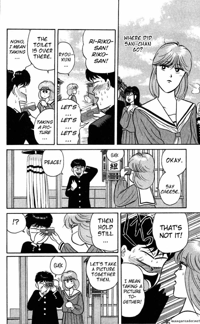Kyou Kara Ore Wa 75 10