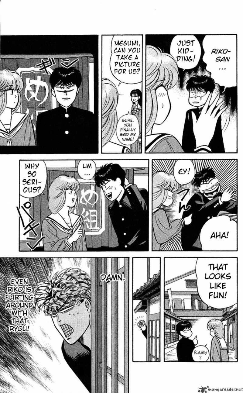 Kyou Kara Ore Wa 75 11