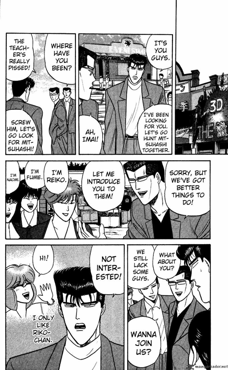 Kyou Kara Ore Wa 75 12