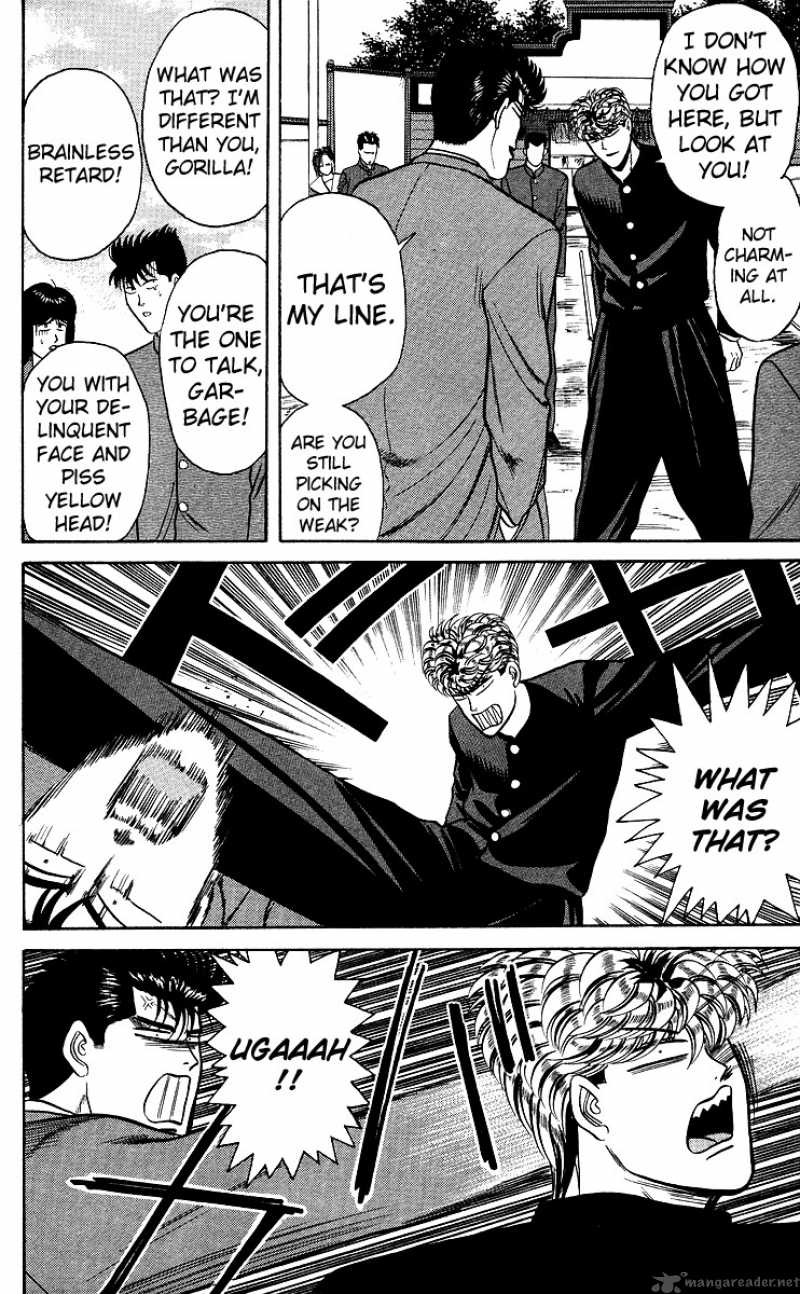 Kyou Kara Ore Wa 75 16