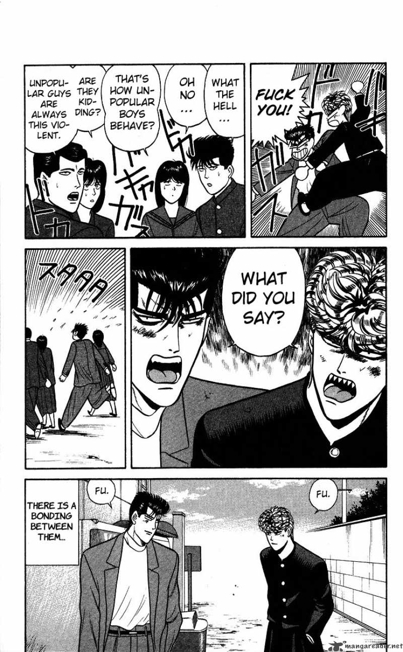 Kyou Kara Ore Wa 75 17