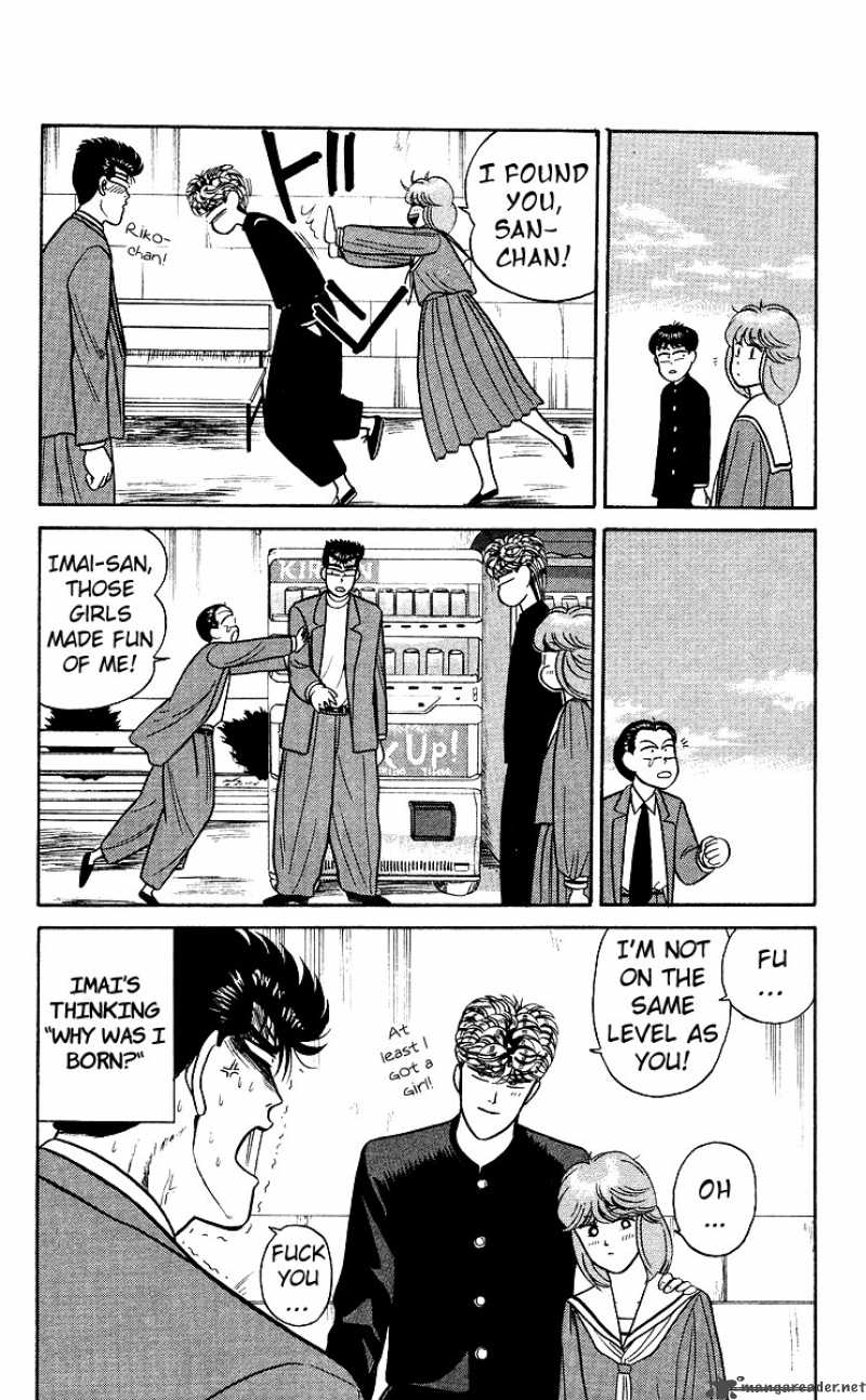 Kyou Kara Ore Wa 75 18