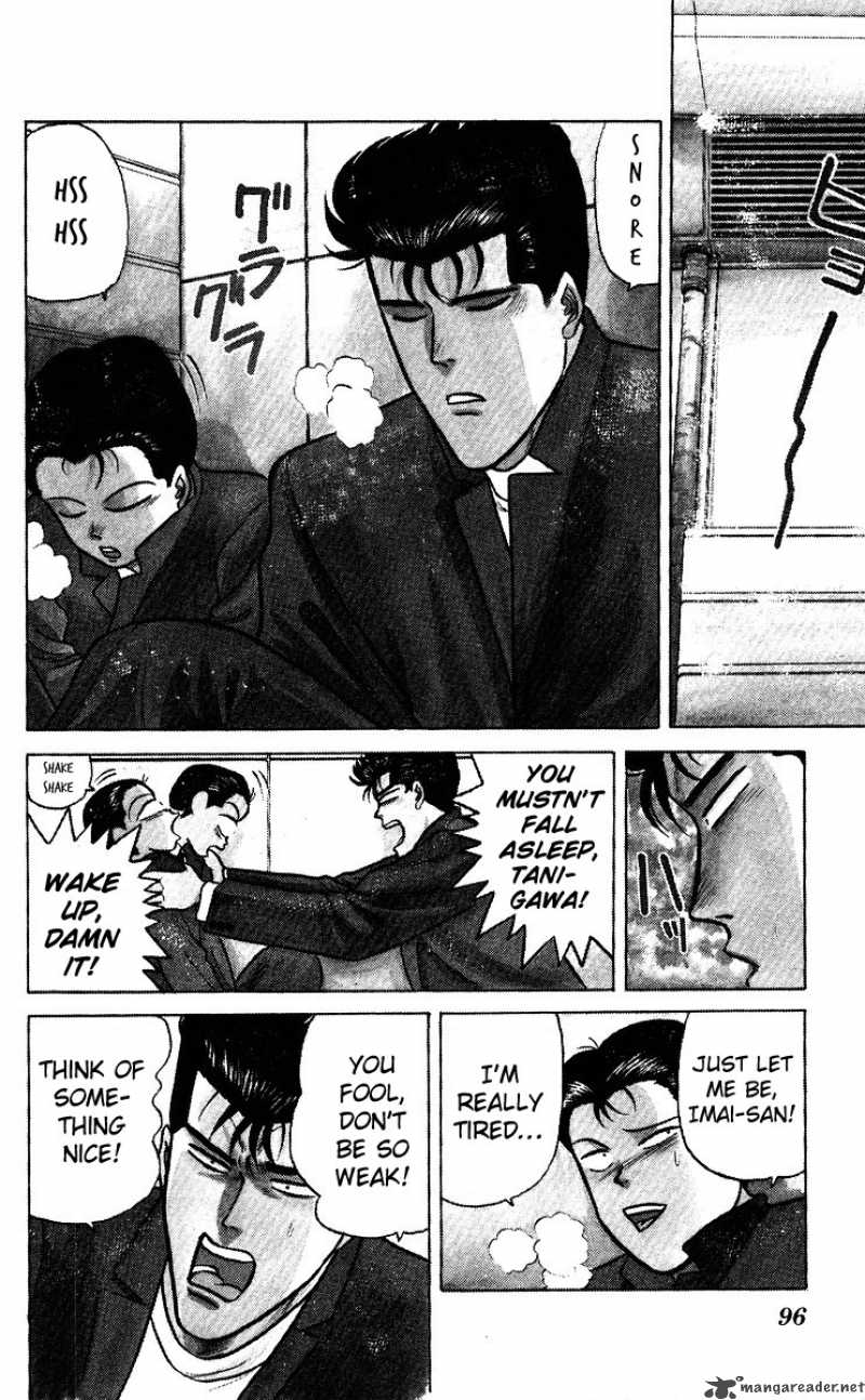 Kyou Kara Ore Wa 75 2