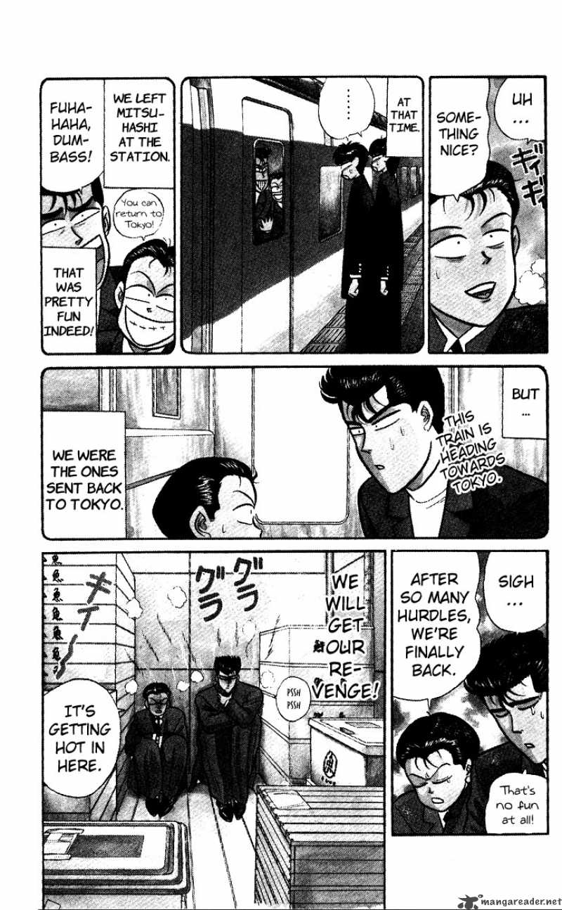 Kyou Kara Ore Wa 75 3