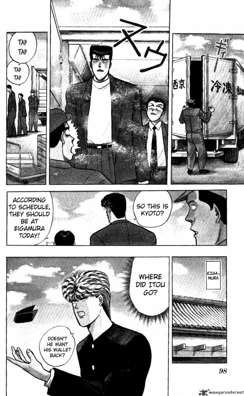 Kyou Kara Ore Wa 75 4