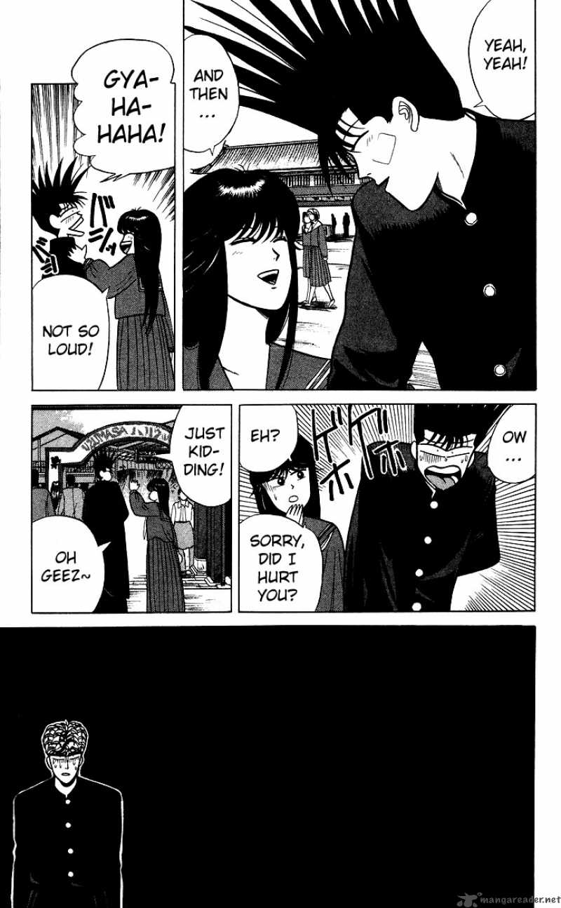Kyou Kara Ore Wa 75 5
