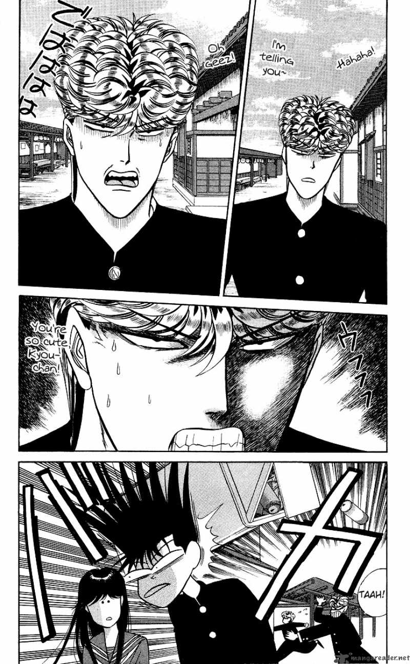 Kyou Kara Ore Wa 75 6