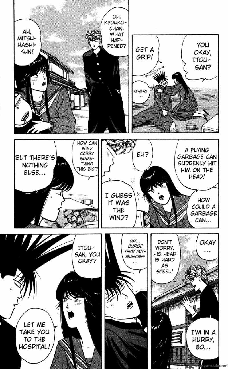 Kyou Kara Ore Wa 75 7