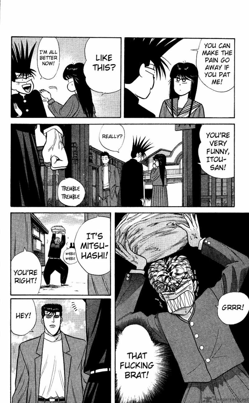 Kyou Kara Ore Wa 75 8