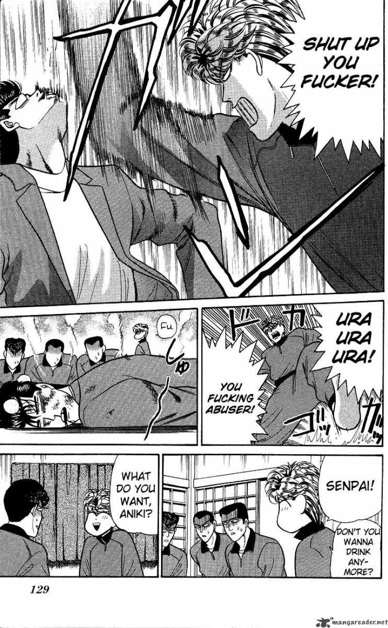 Kyou Kara Ore Wa 76 17