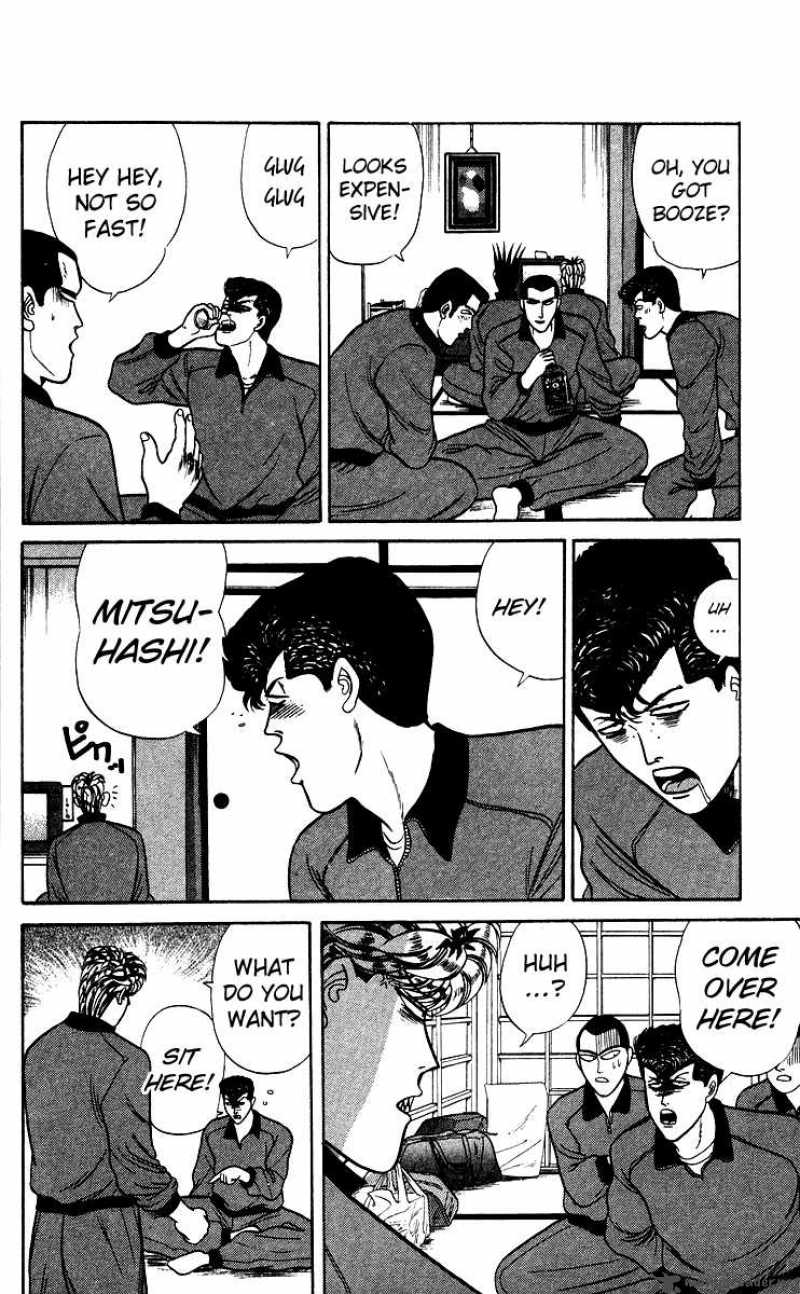 Kyou Kara Ore Wa 76 6