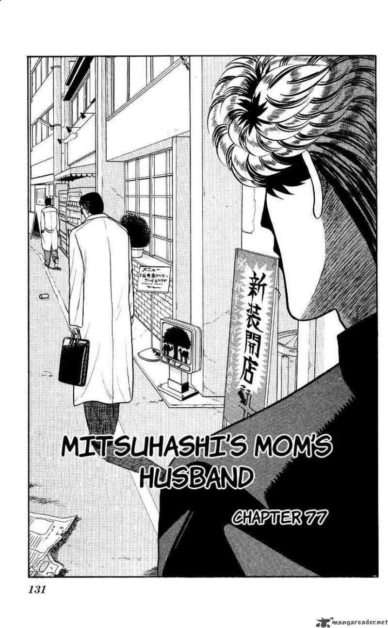 Kyou Kara Ore Wa 77 1