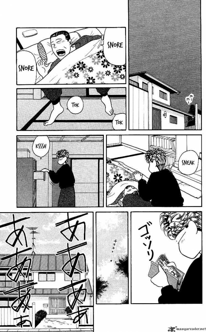 Kyou Kara Ore Wa 77 11