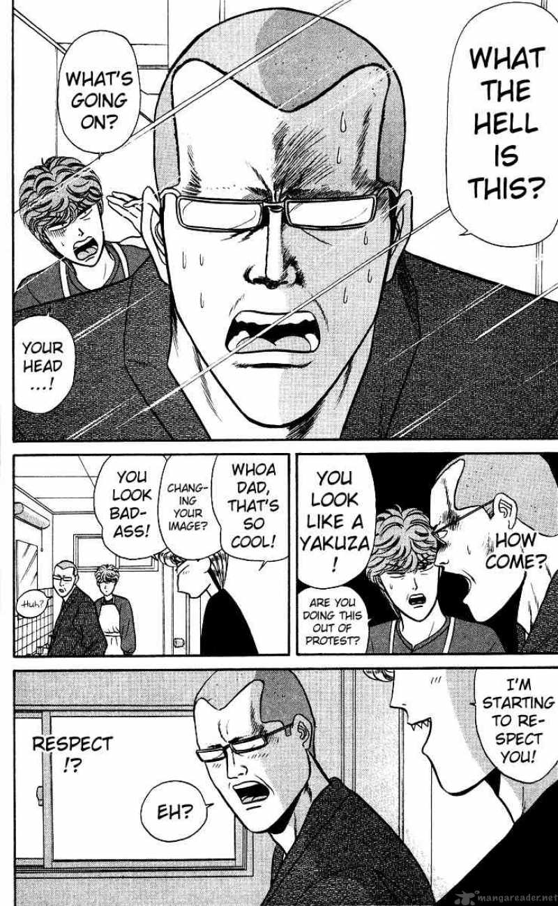 Kyou Kara Ore Wa 77 12
