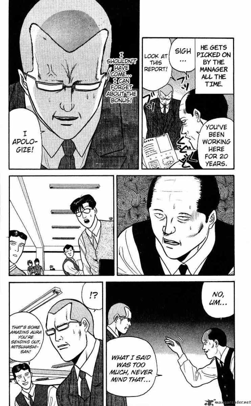 Kyou Kara Ore Wa 77 14