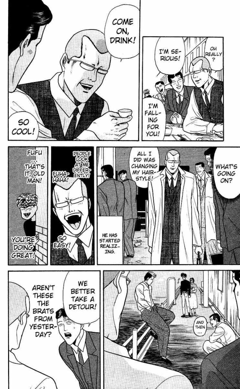 Kyou Kara Ore Wa 77 16