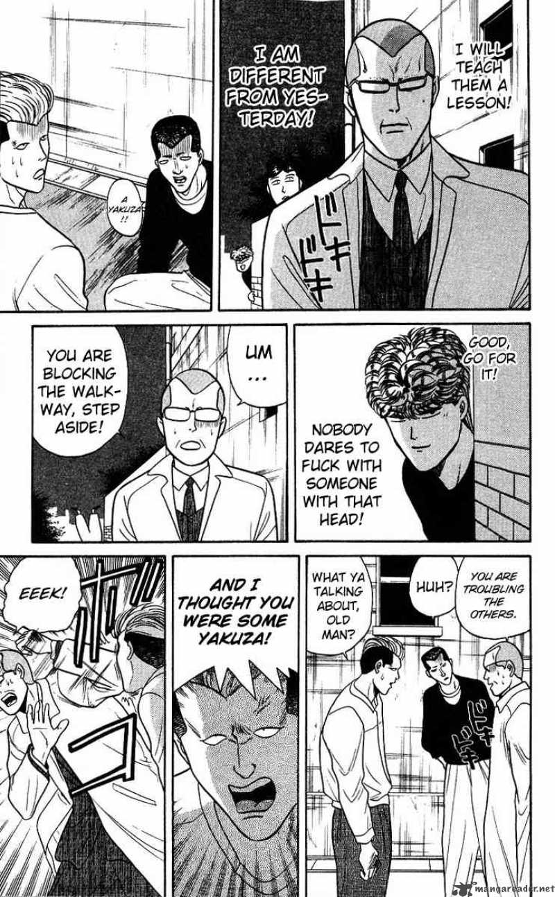 Kyou Kara Ore Wa 77 17