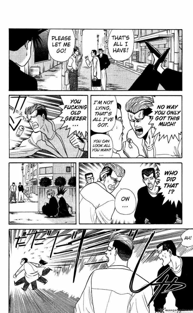 Kyou Kara Ore Wa 77 6