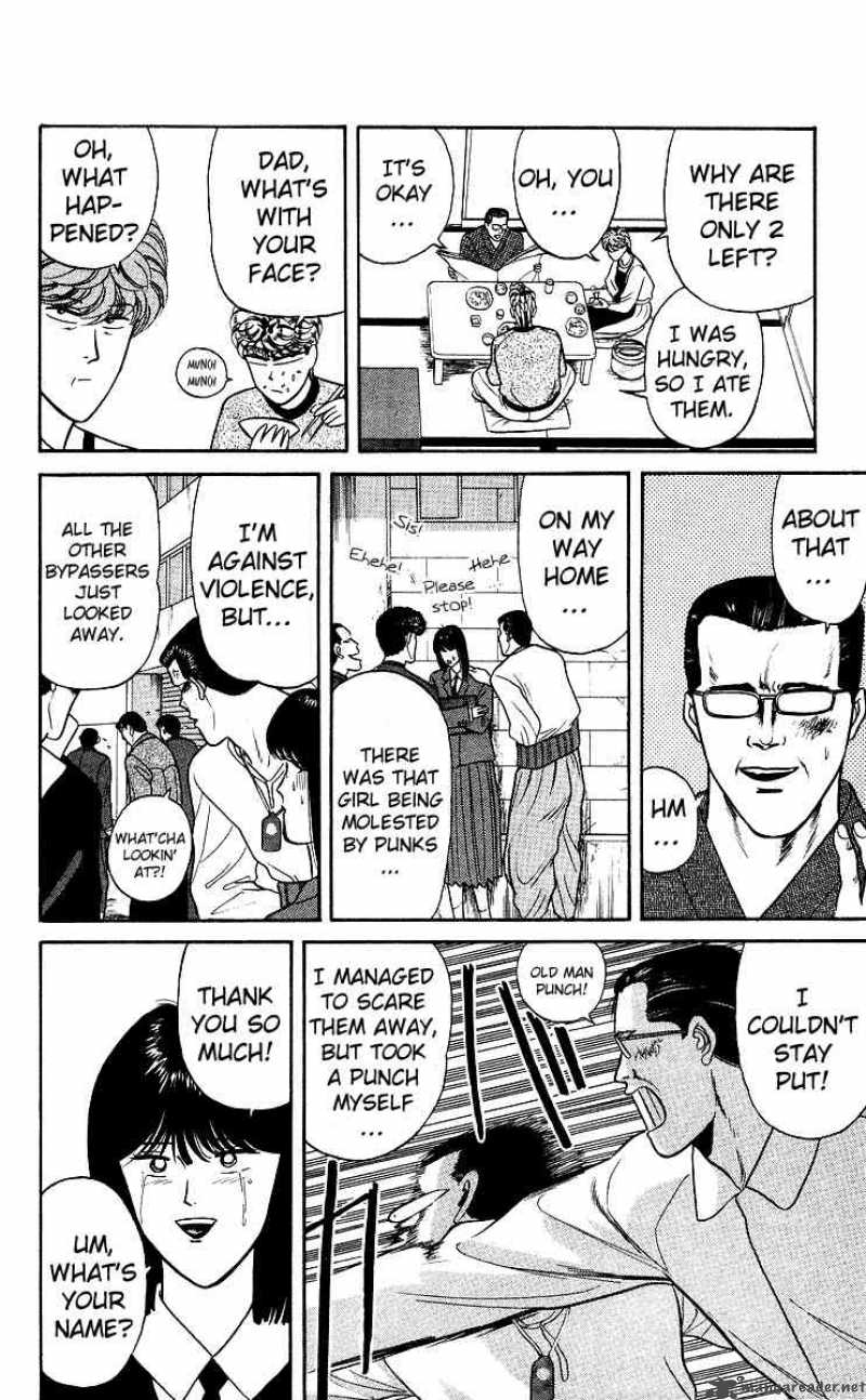 Kyou Kara Ore Wa 77 8