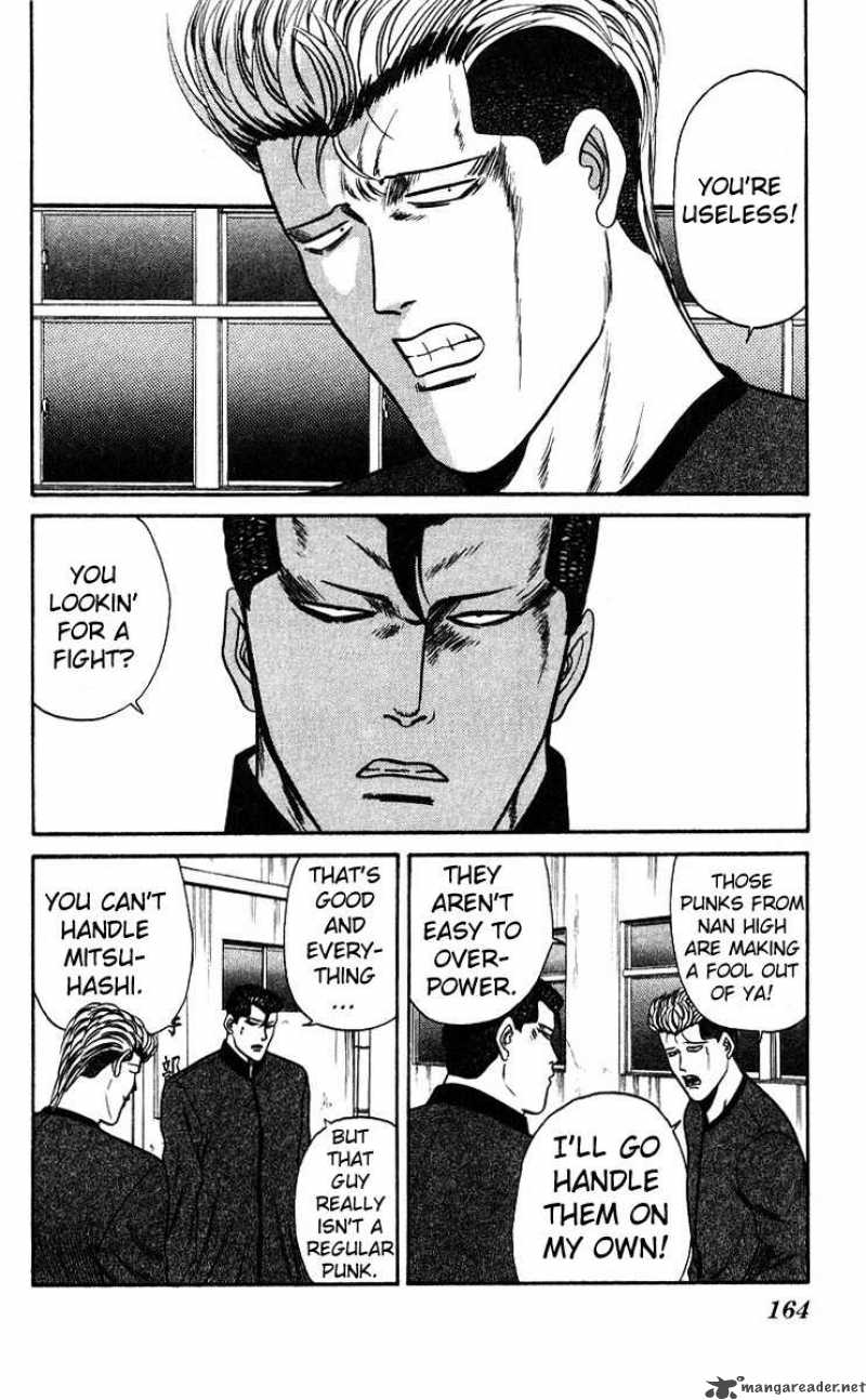 Kyou Kara Ore Wa 78 17
