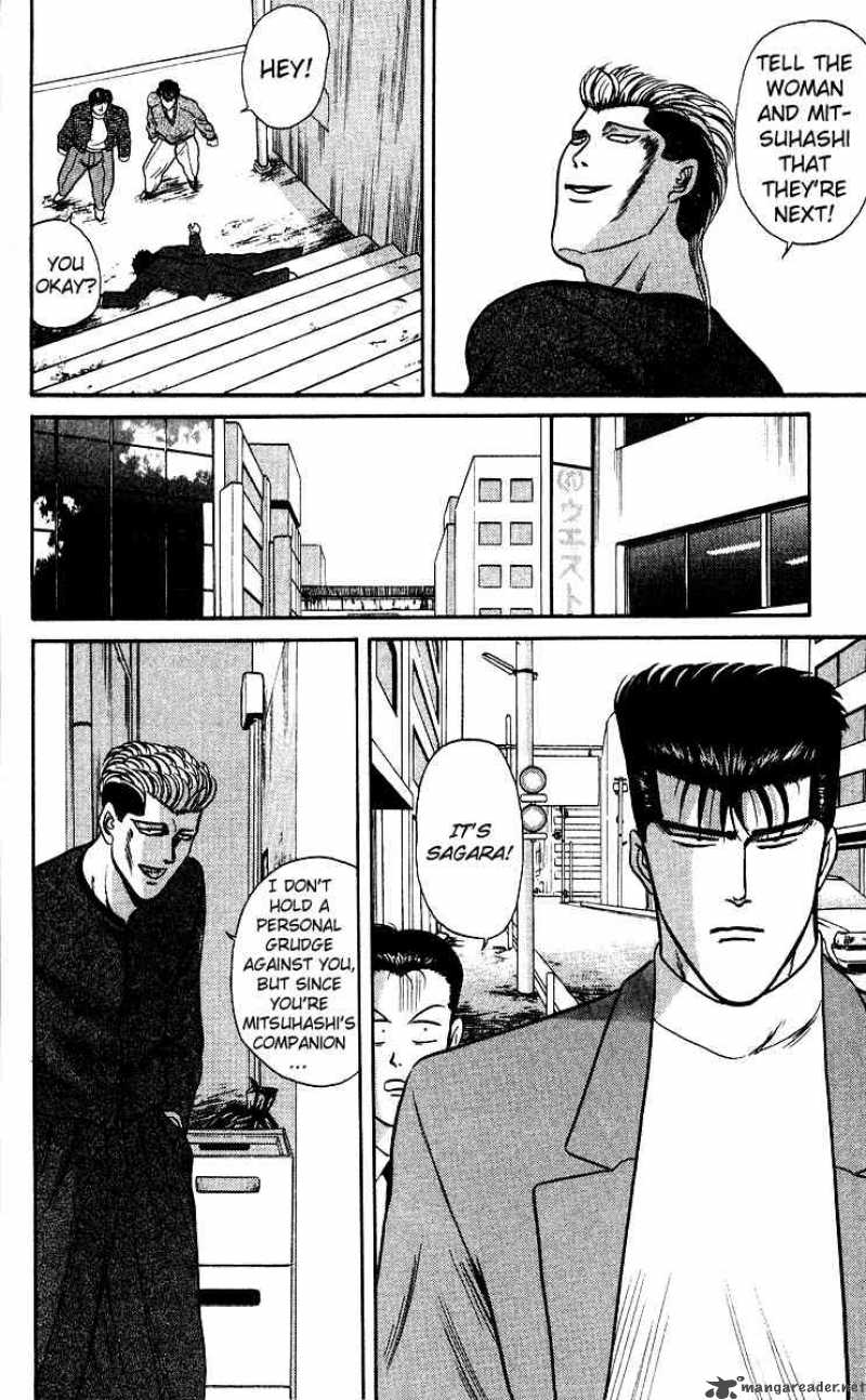 Kyou Kara Ore Wa 79 14
