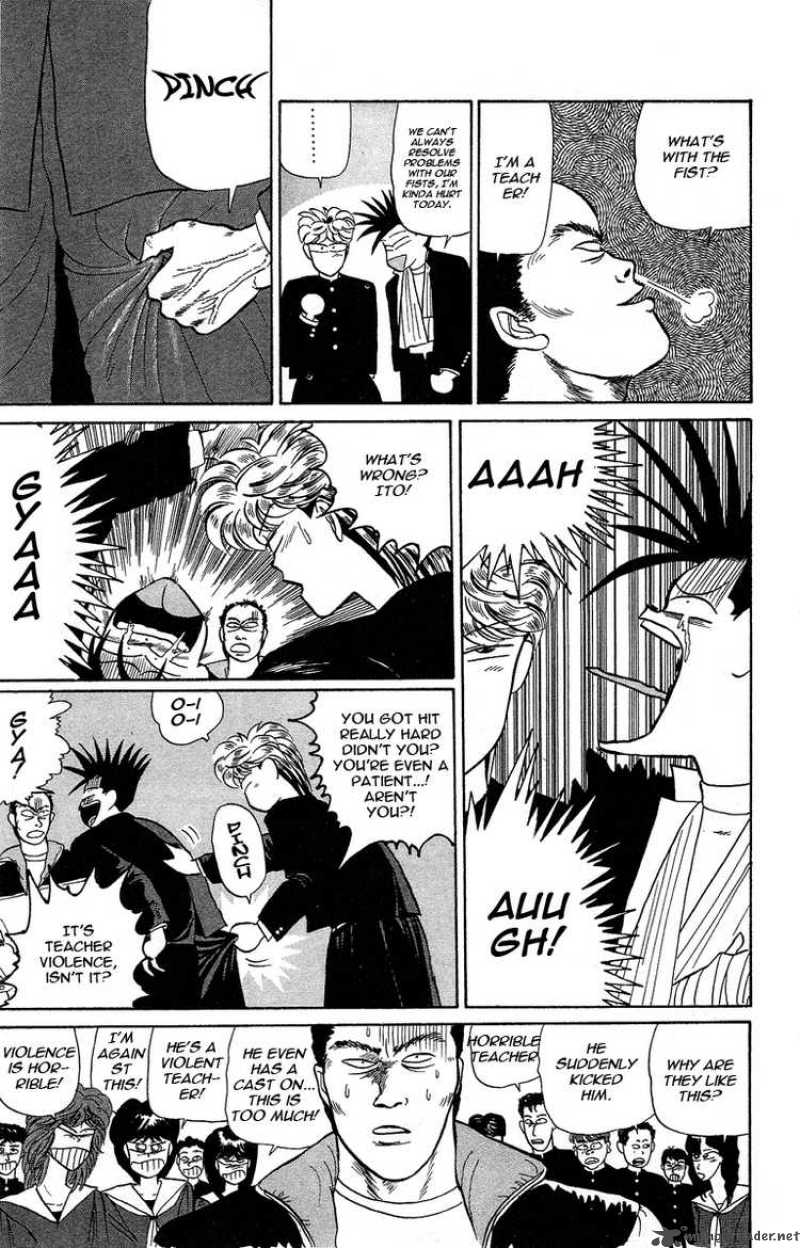 Kyou Kara Ore Wa 8 14