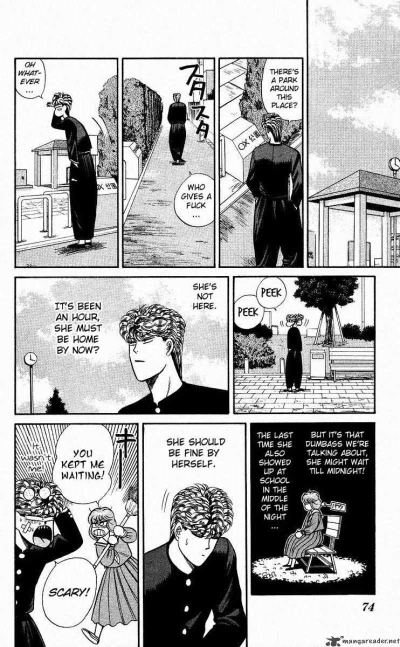 Kyou Kara Ore Wa 83 16