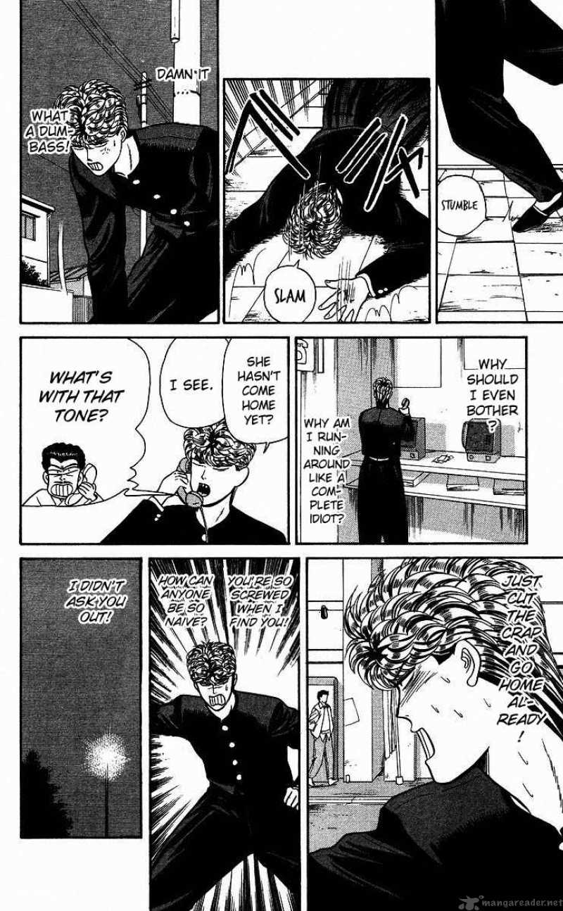 Kyou Kara Ore Wa 83 18