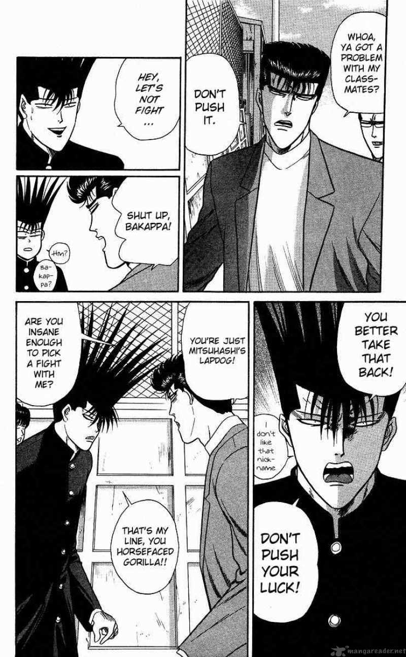 Kyou Kara Ore Wa 84 10
