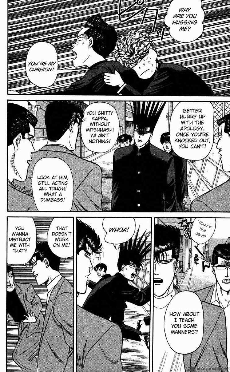 Kyou Kara Ore Wa 84 12
