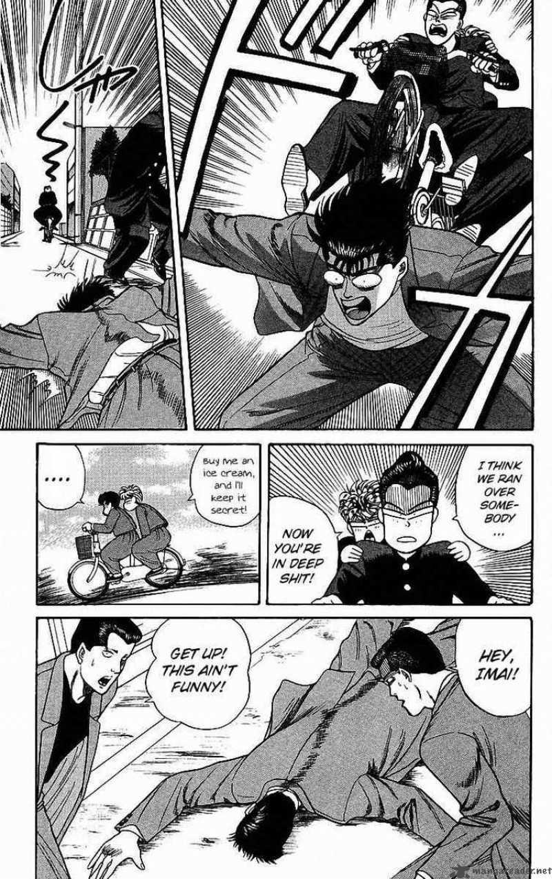 Kyou Kara Ore Wa 84 13