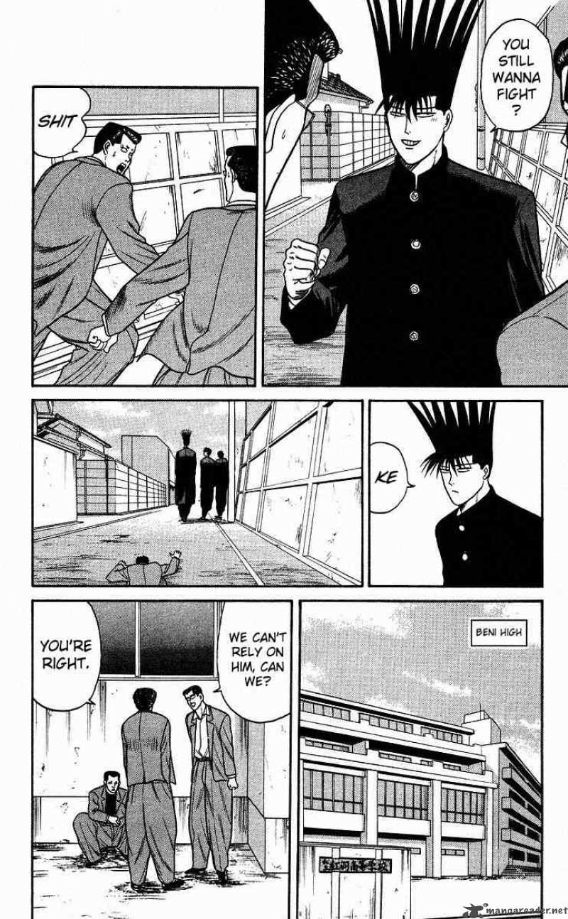 Kyou Kara Ore Wa 84 14