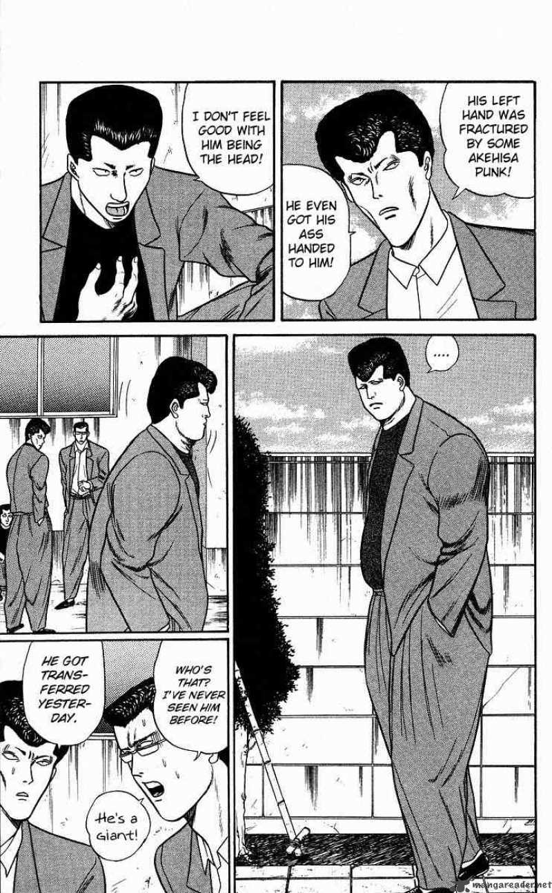 Kyou Kara Ore Wa 84 15