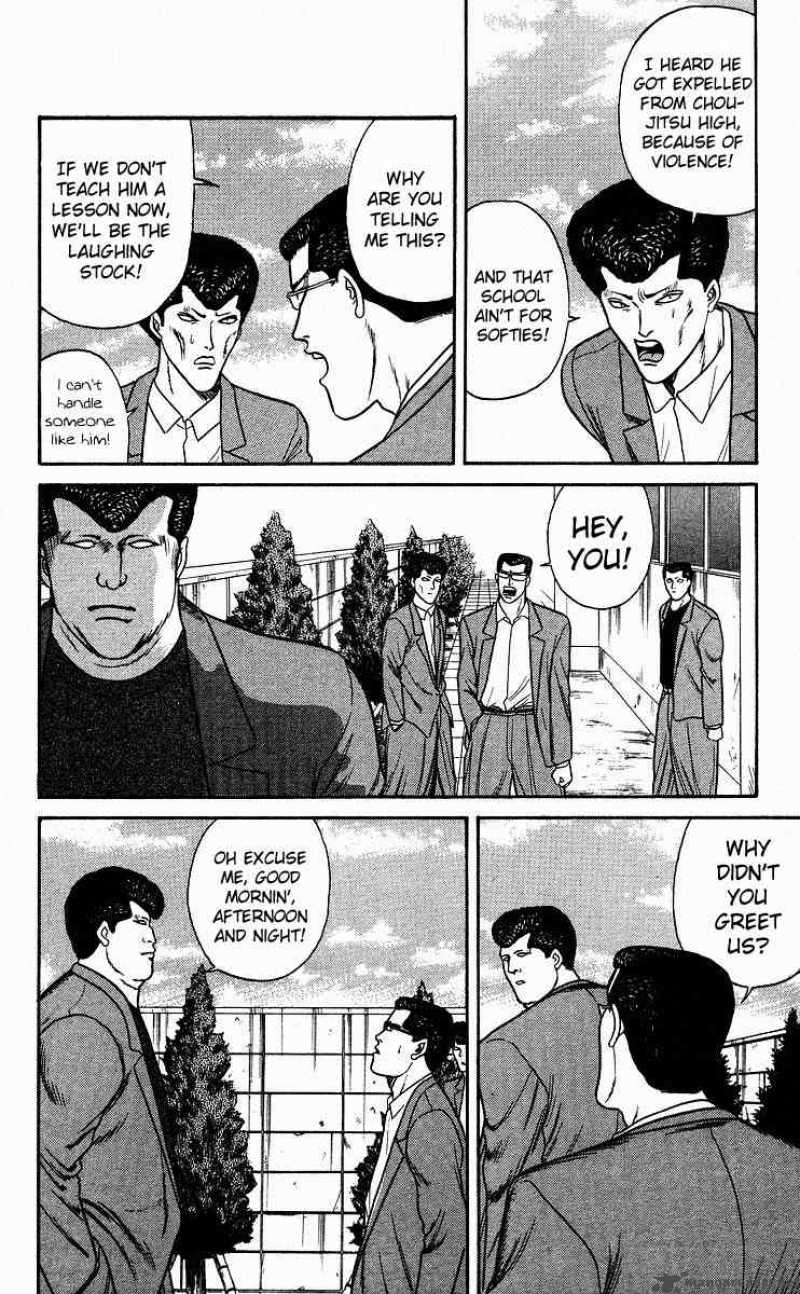 Kyou Kara Ore Wa 84 16