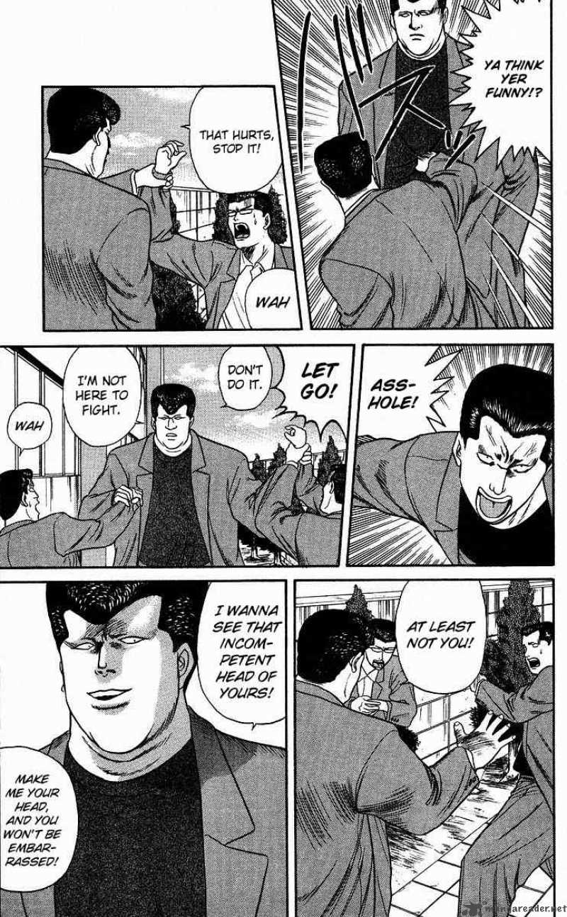Kyou Kara Ore Wa 84 17