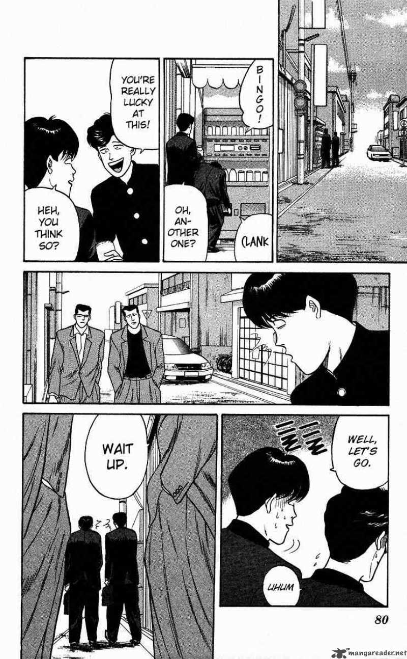 Kyou Kara Ore Wa 84 2