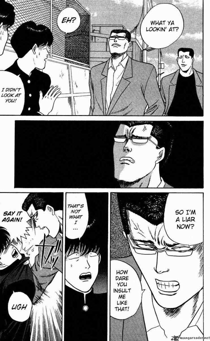 Kyou Kara Ore Wa 84 3
