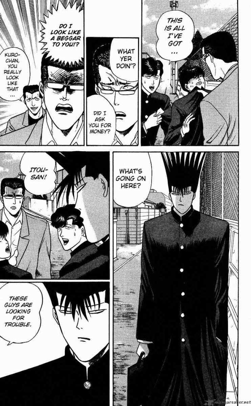 Kyou Kara Ore Wa 84 4