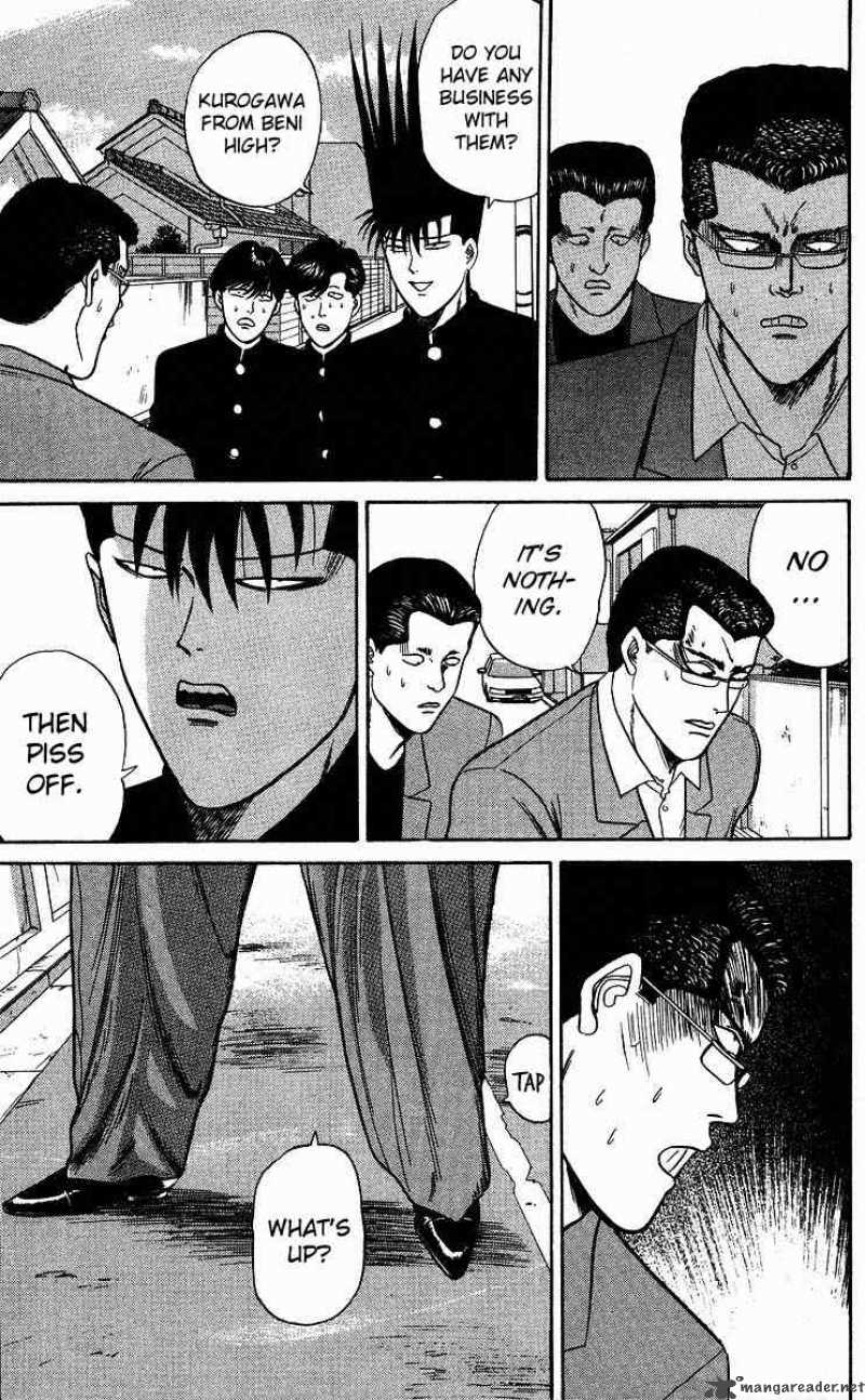 Kyou Kara Ore Wa 84 5